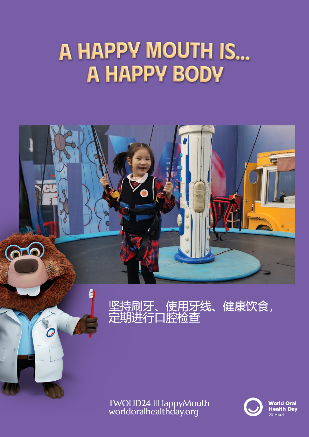 09a85f3ea7ea64e55296bd180ca1b665.png