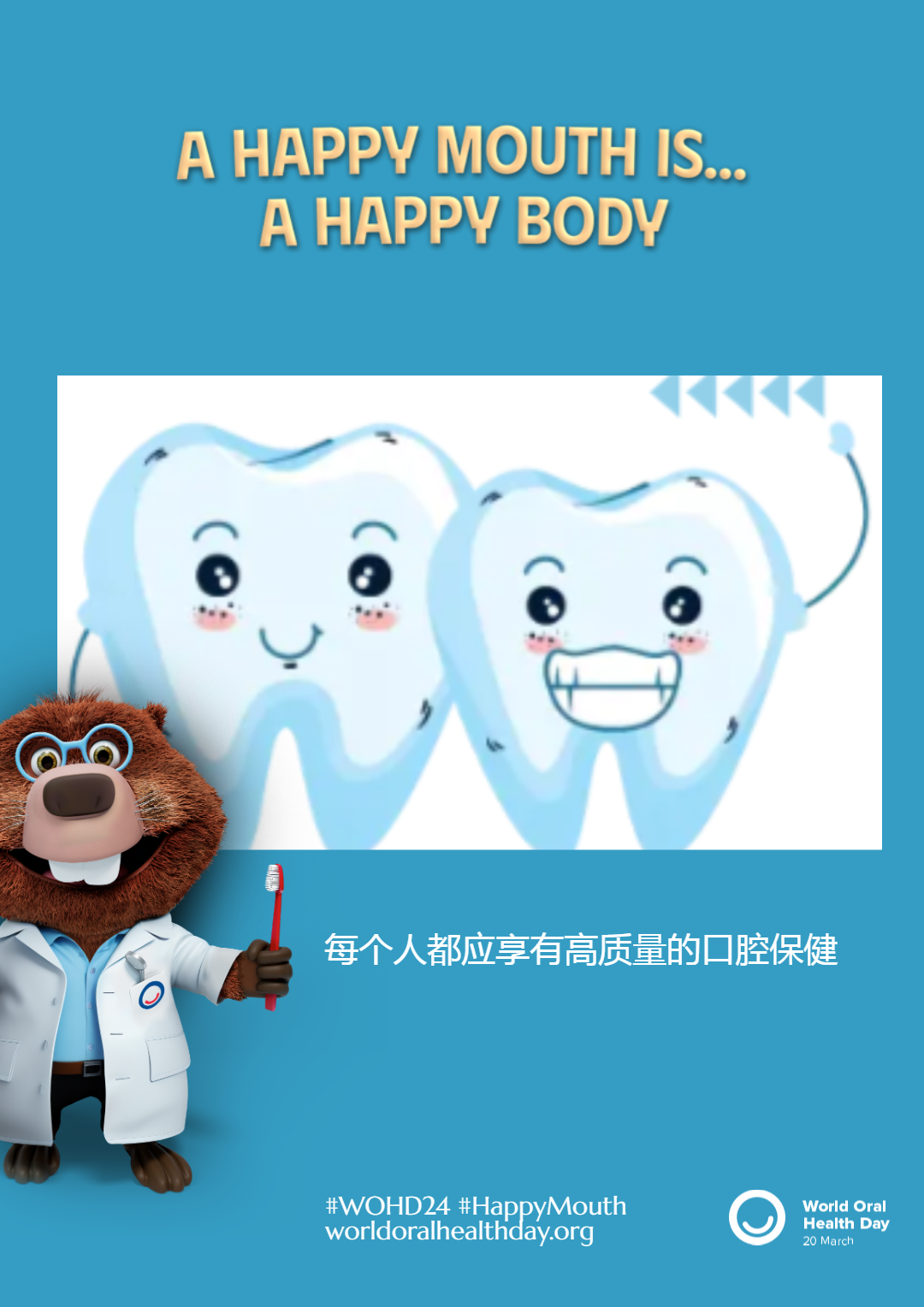 09ba97c8386291ea071ef79888b55f5e.png