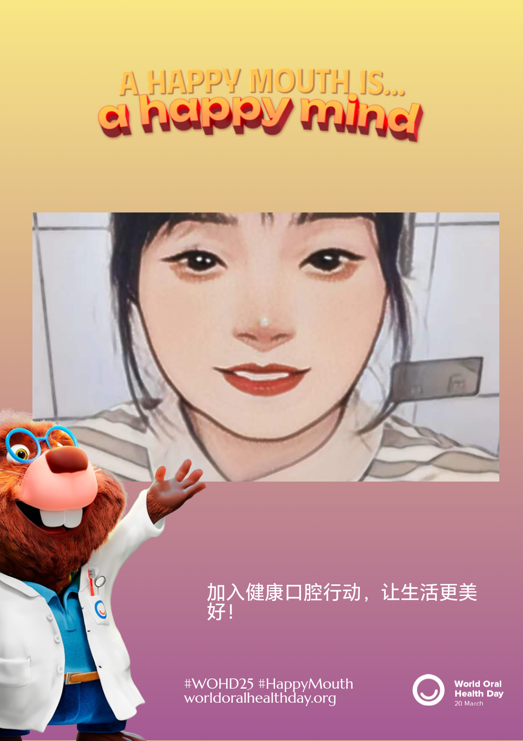278071cd7f3c18331b0307c41b1bf751.png