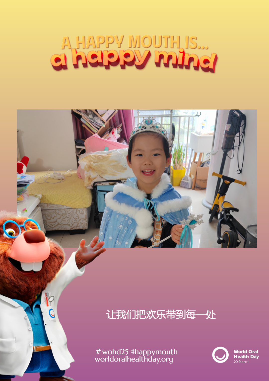 35d9086f33c8e2b79f42c5e6c81d052b.png
