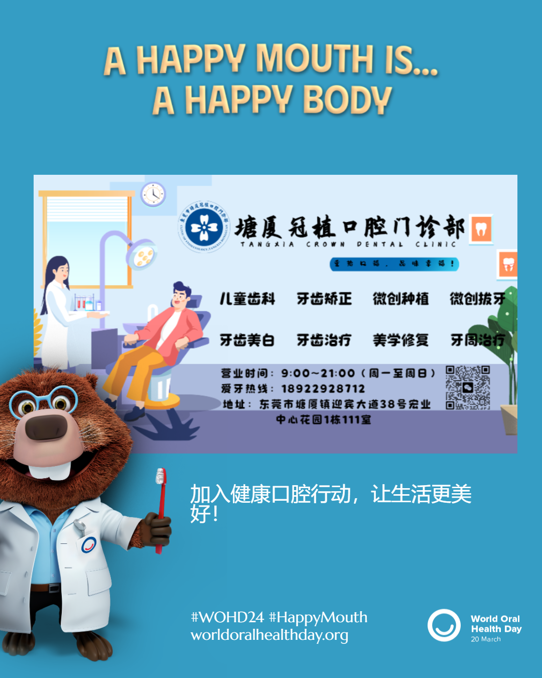 68f640b34dc7775ae2e030c9d10cc644.png