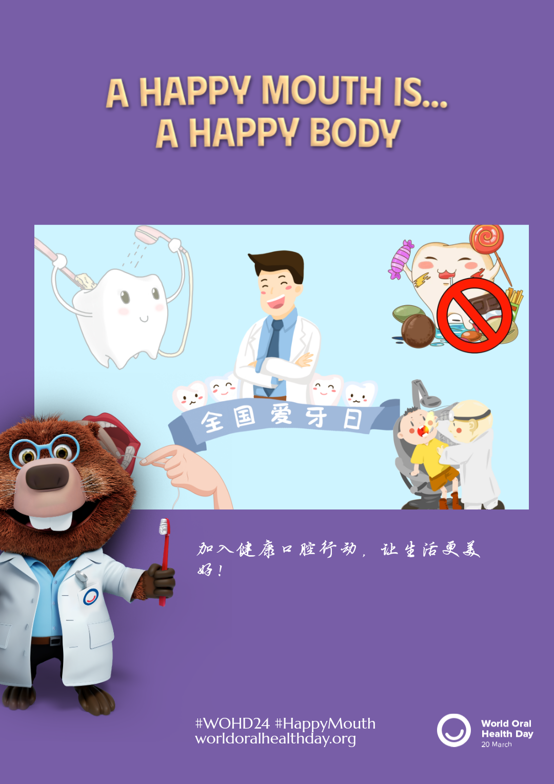 74428f88fd1ff54ace9b9d9ff8182bef.png