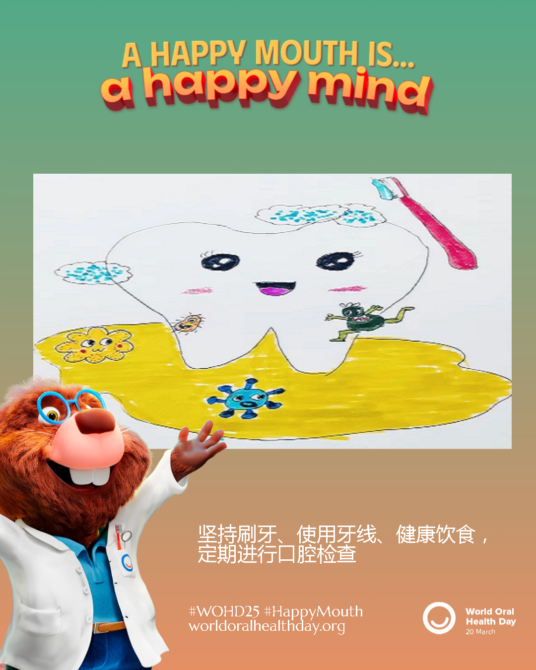 78d6f882badd69e1778d95e61ad8f385.png