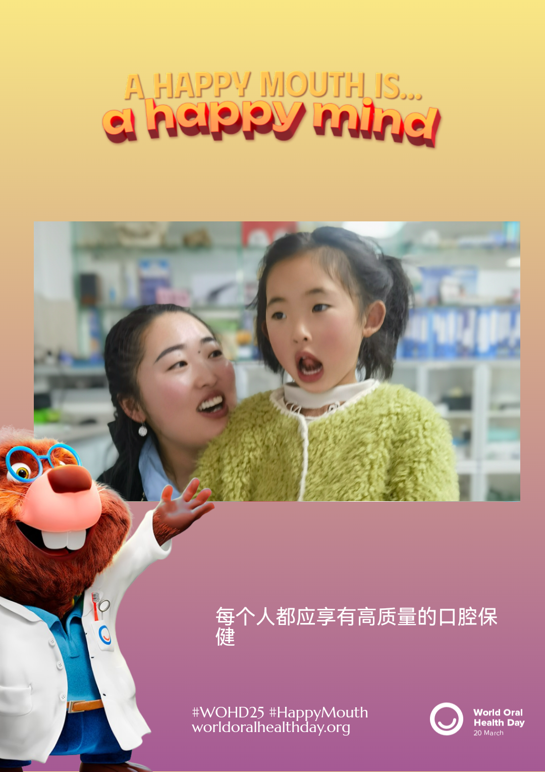 83611dfe2588c5c2559ec5460cd5eeda.png