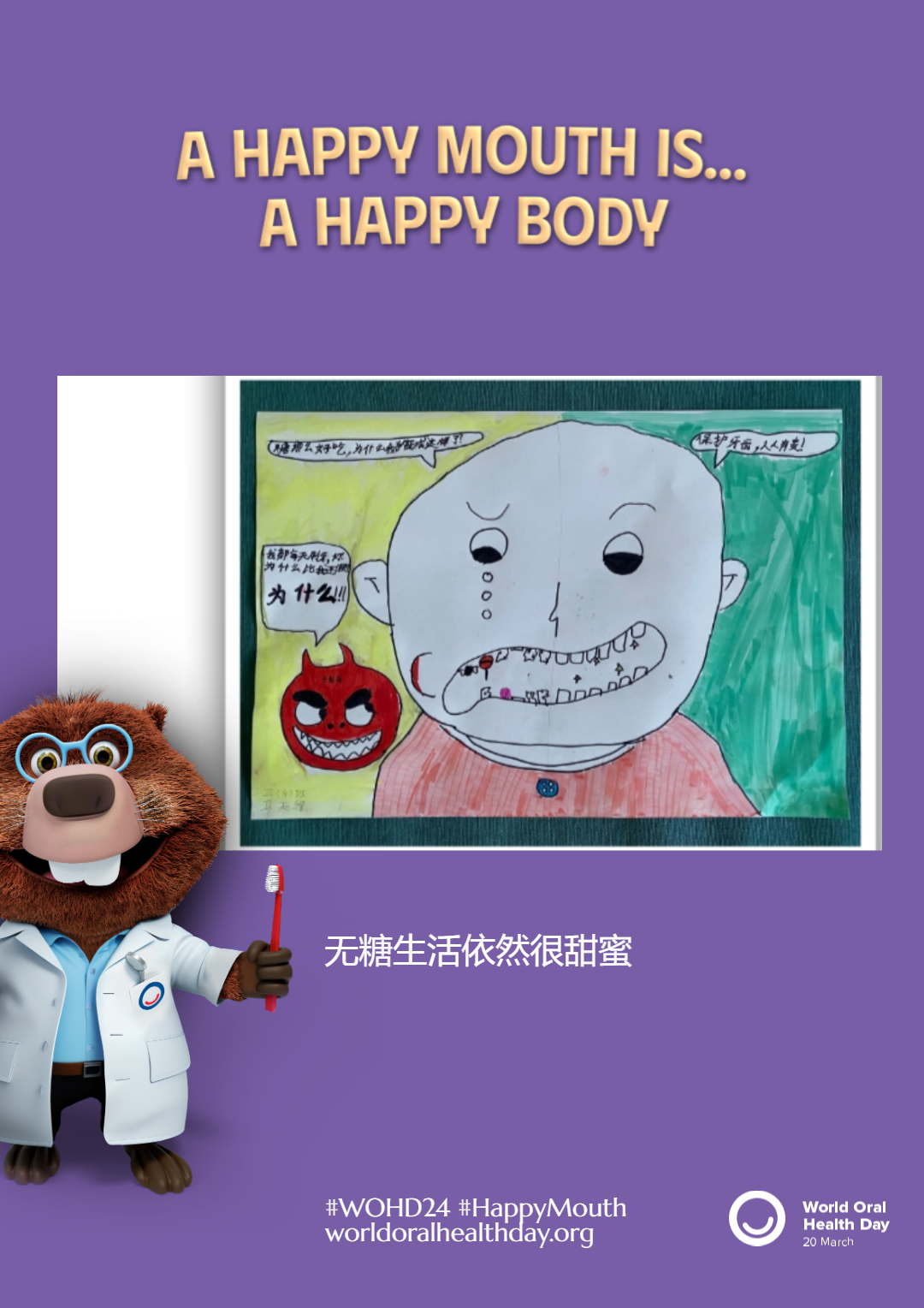 8cde0a07839e4783d2685e08dceae8d8.png