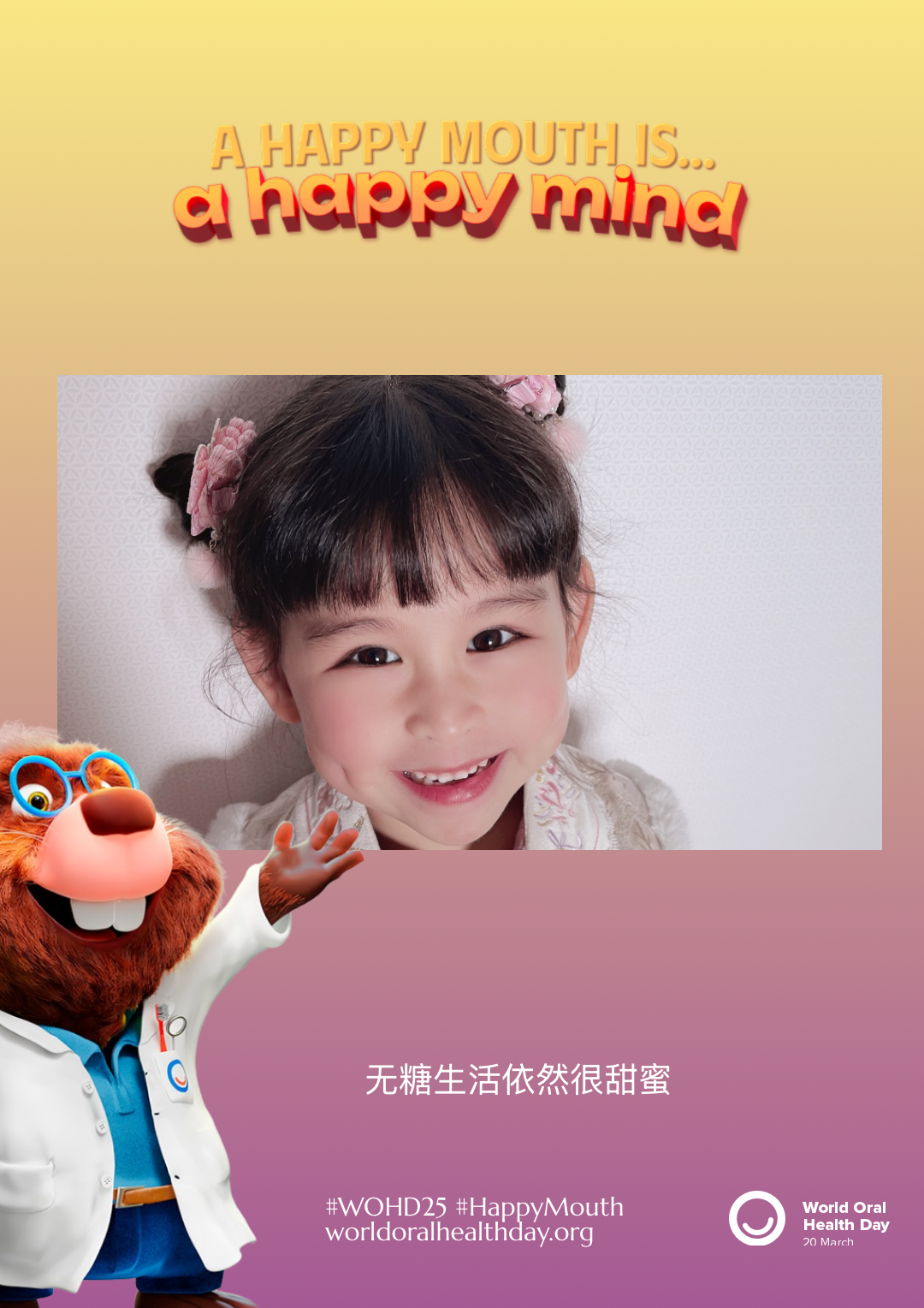 c023e577e3a5288576657c0c4b218adf.png