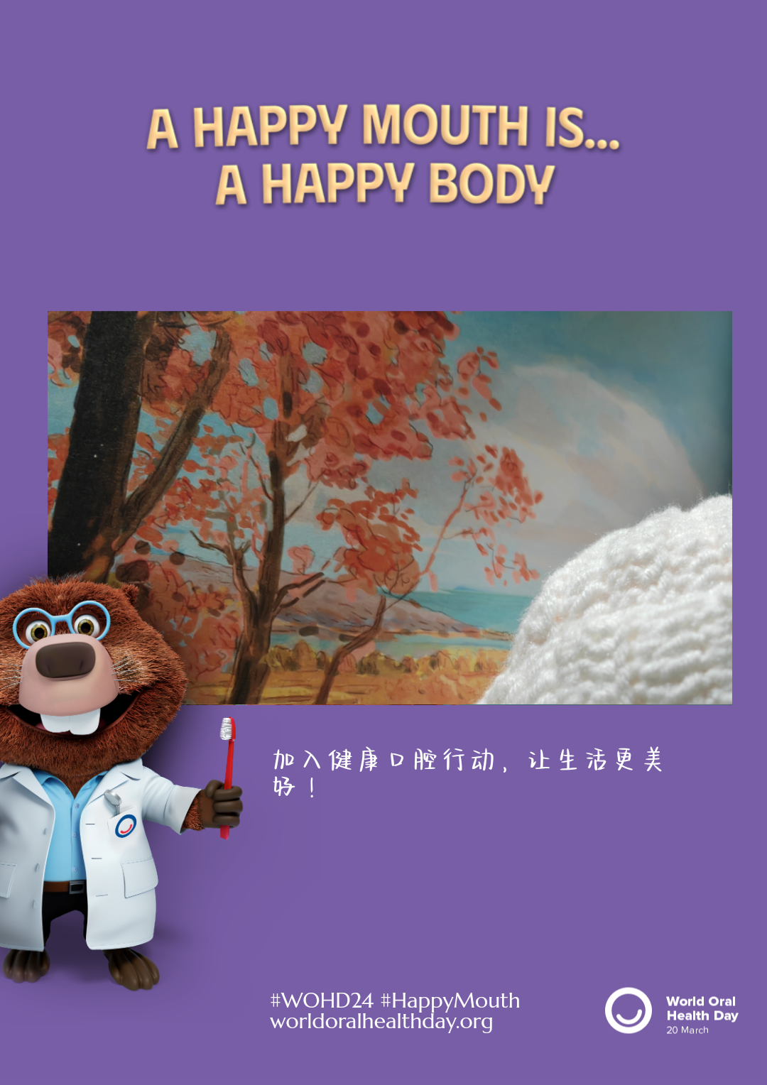 c0cd3f0a53aebea035a05782452019a7.png
