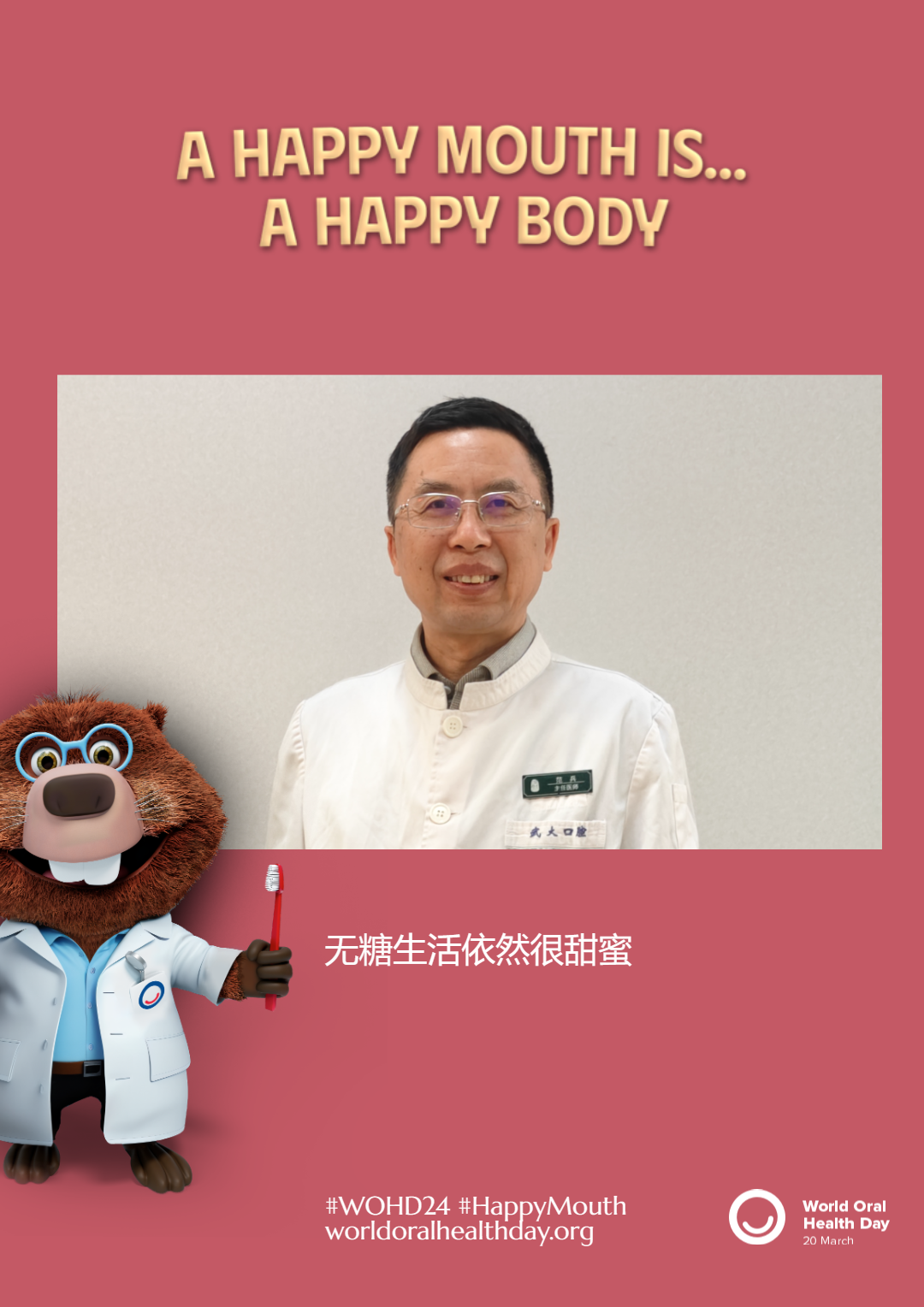 d31cd84669d874160fd945675a4d5758.png