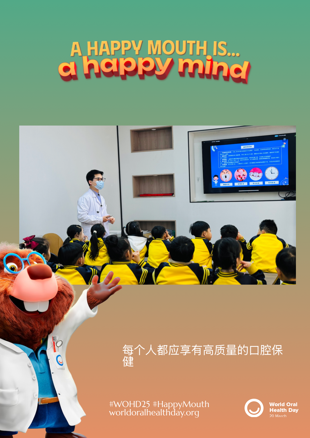 ea0a0cbd520d88c4f2cdf0fec9394d7e.png